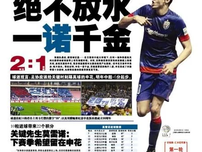 横滨水手VS京都不死鸟直播_横滨水手VS京都不死鸟体育直播赛事免费直播平台_横滨水手VS京都不死鸟实时高清体育直播频道 横滨水手VS京都不死鸟直播_横滨水手VS京都不死鸟体育直播赛事免费直播平台_横滨水手VS京都不死鸟实时高清体育直播频道